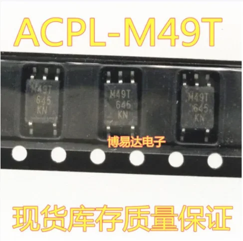 

30 шт., 50 шт. Φ M49T SOP-5