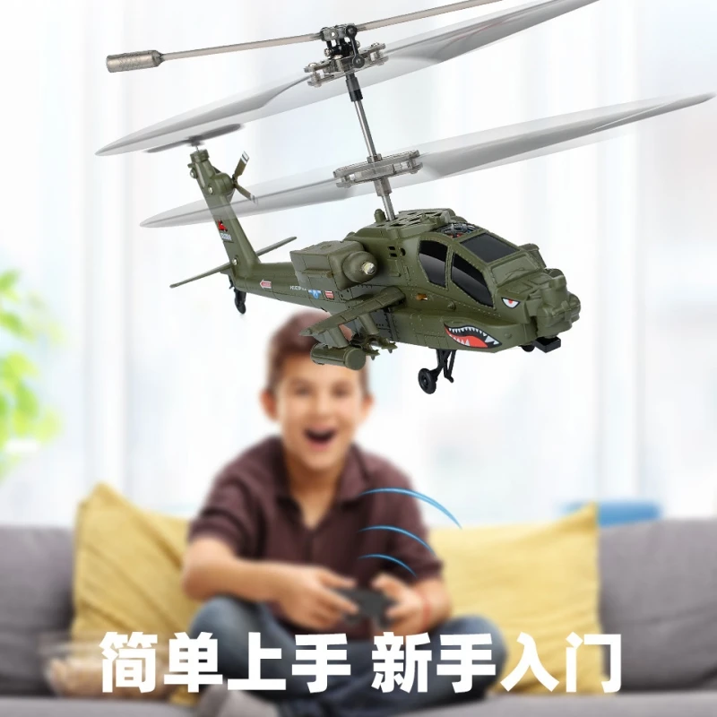 

New S111g/S109g Syma Simulation Alloy Armed Anti-Fall Version Stable Power Children'S Rc Military Helicopter Toy Birthday Gift