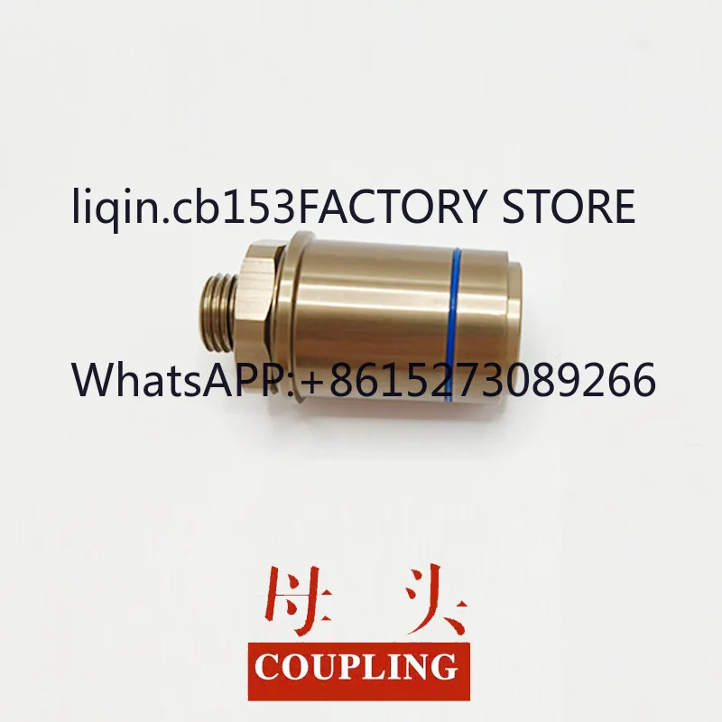 M53S63 aluminum plane liquid cooling connector horse S33S ++ M34S + M53M5 double head