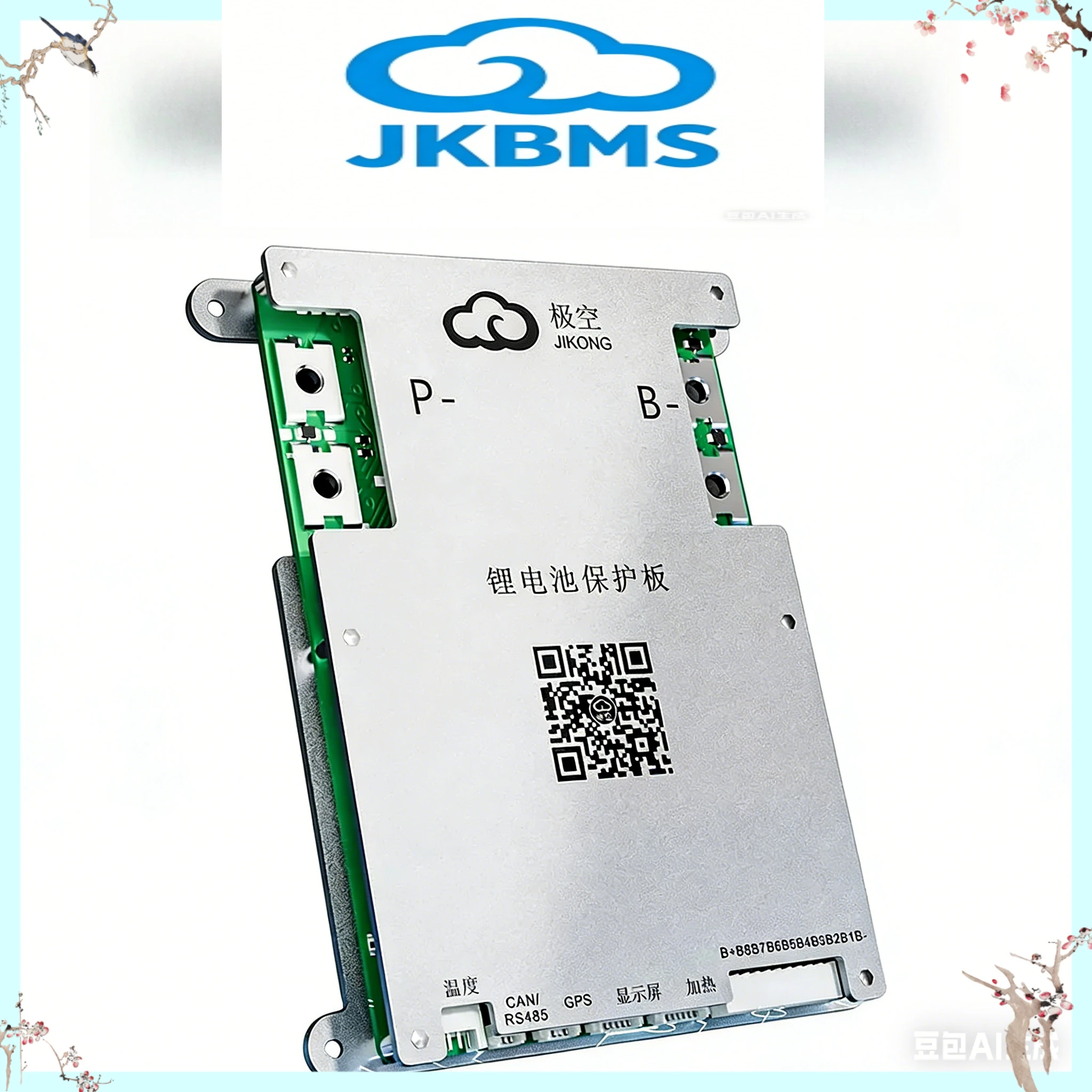 JK-B2A8S20PHRC V19 200A 4S 8S 12V 24V Bluetooth BT APP RS485 CAN HEAT Active Equalizing Current 2A Li-ion Lifepo4 Battery SmartT
