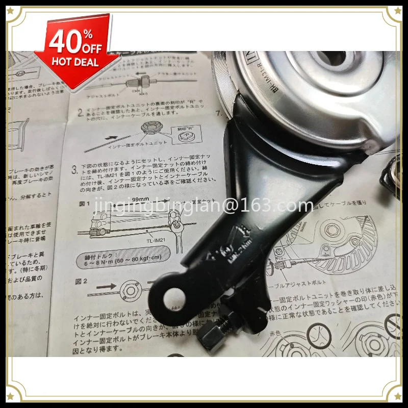 2026 factory direct sales of IM31 brakes, inner transmission bicycle inner three-speed brake accessories accessories