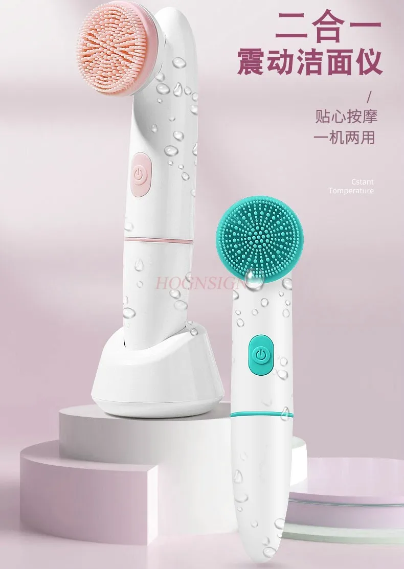 Electric facial wash and massage instrument, ultrasonic rotation, electric facial cleanser, waterproof facial brush