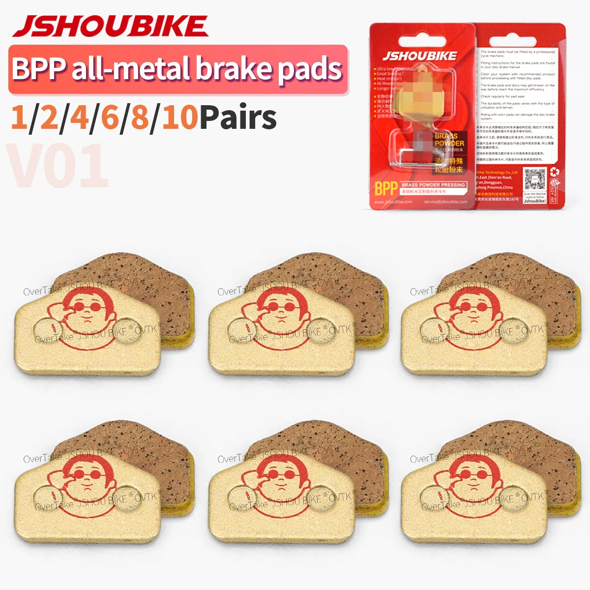 JSHOUBIKE 1/2/4/6/8/10 pairs BPP Bicycle brake pads Brass powder for Wire-pull disc brake Folding bike skateboard