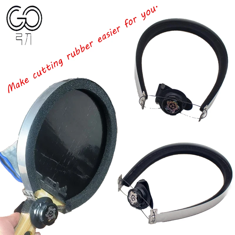 

Резиновый нож для настольного тенниса, простые в использовании ножницы для резки своими руками для настольного тенниса, резиновый режущий инструмент круглой формы для пинг-понга