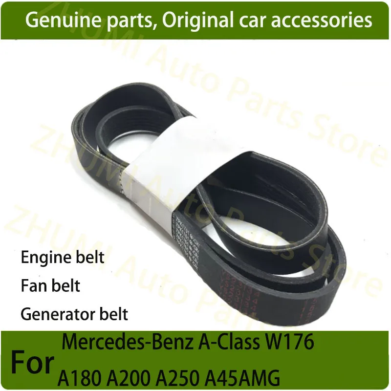 5PK1510 Suitable for Mercedes-Benz A-Class W176 A180 A200 A250 A45AMG generator belt A0029931196