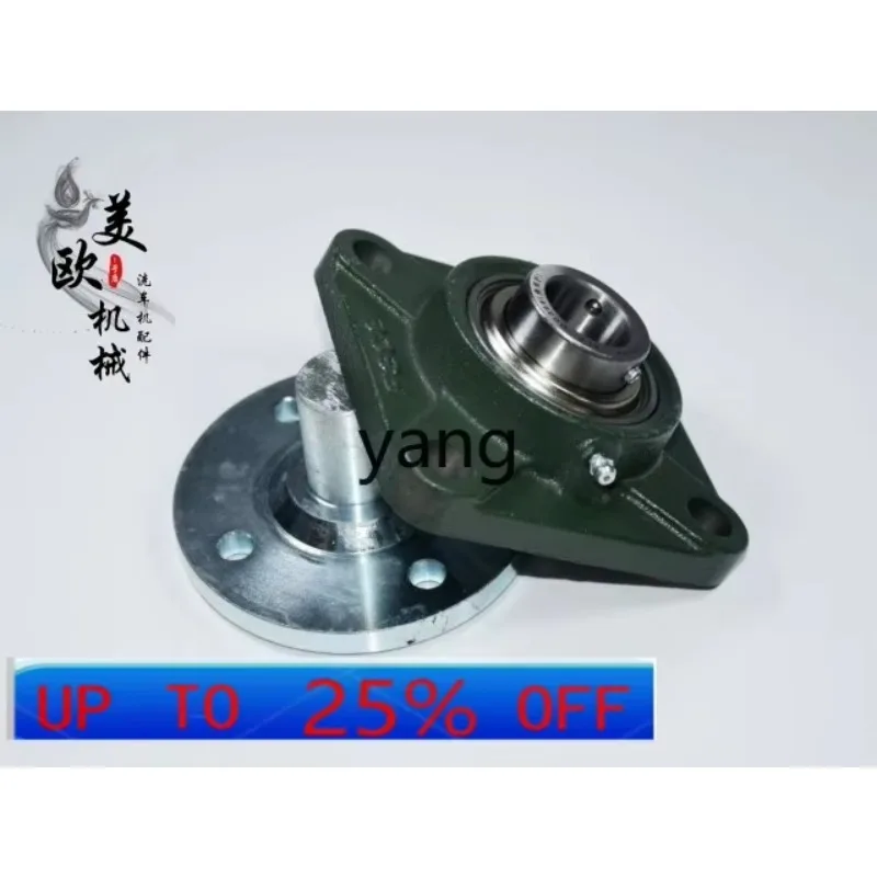 LTT automatic computer car washing machine accessories machine arm brush down link flange shaft