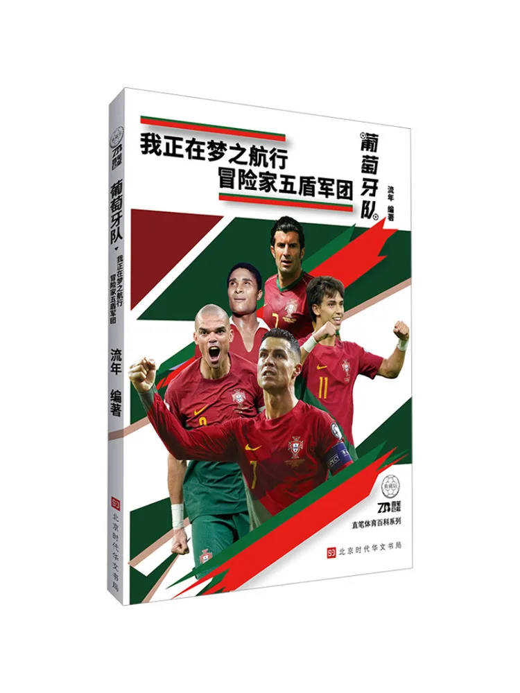 

Book-Winshare Portuguese