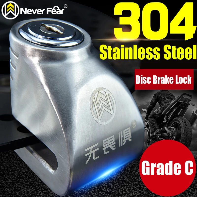 

304 stainless steel C level lock cylinder disc brake lock motorcycle anti-theft lock electric car battery car mountain bike lock