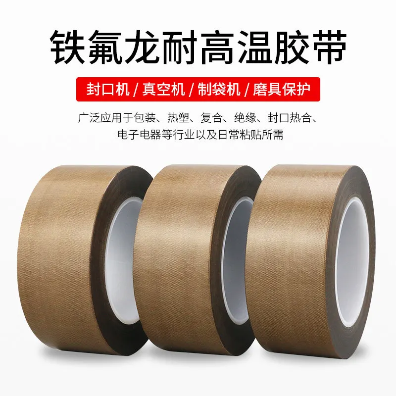 Teflon High Temperature Resistant Tape Heat Insulation Sealing Machine Tape 10mm x 10m x 0 18mm Trial Size For Vacuum Sealer