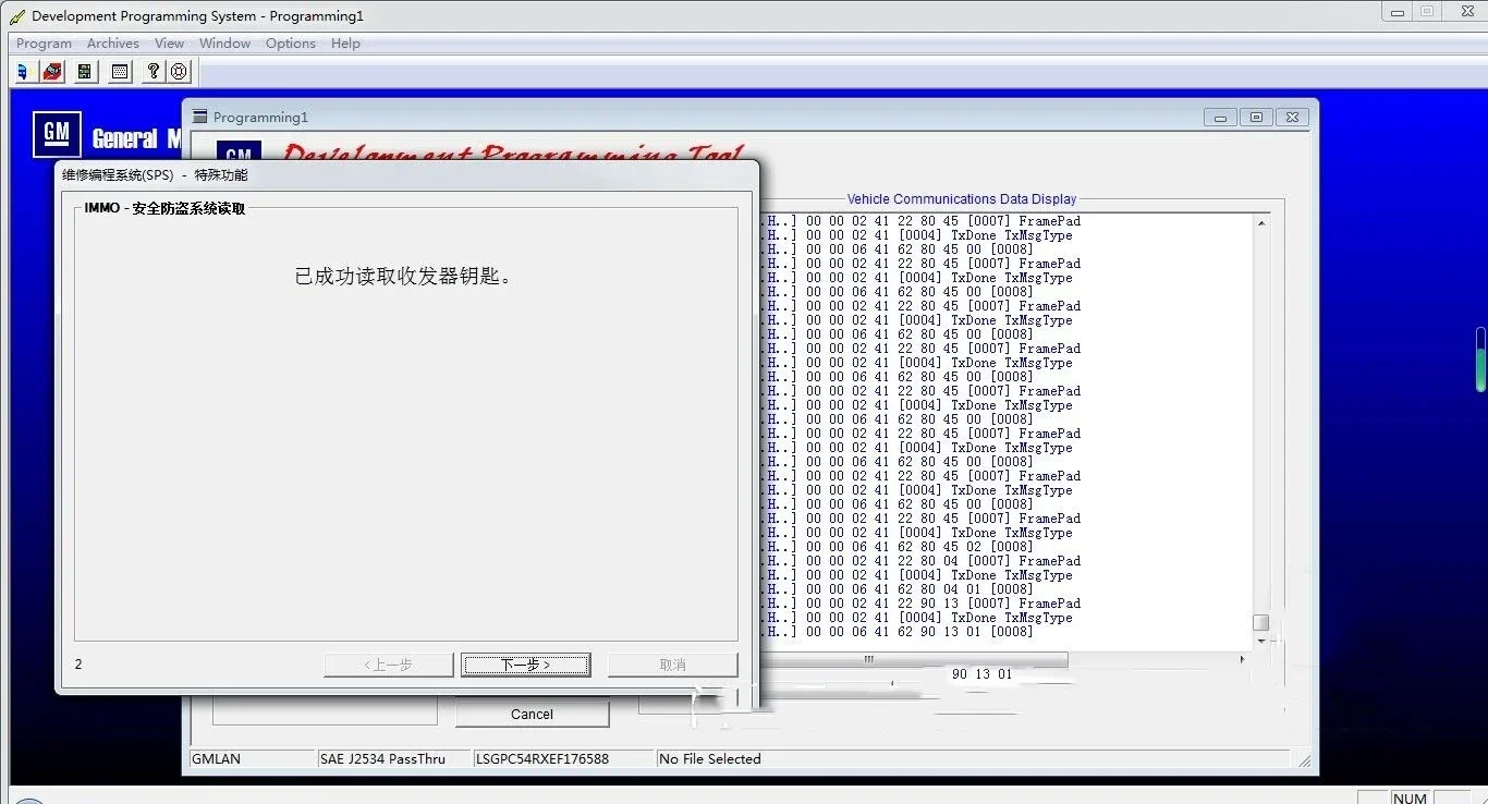 GM DPS 4.53 Universal DPS programming Vehicle diagnostics communication programming ECU data testing-No need to change the time