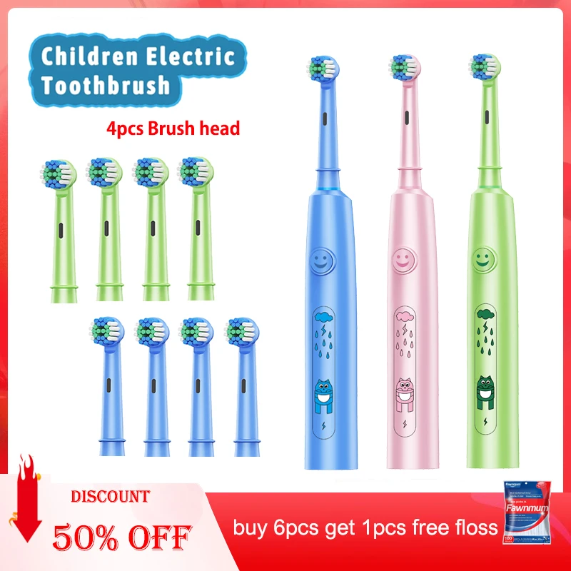 

Детская звуковая электрическая зубная щетка, умная вращающаяся электрическая зубная щетка с круглой головкой, мультяшная чистка, мягкая ультразвуковая зубная щетка