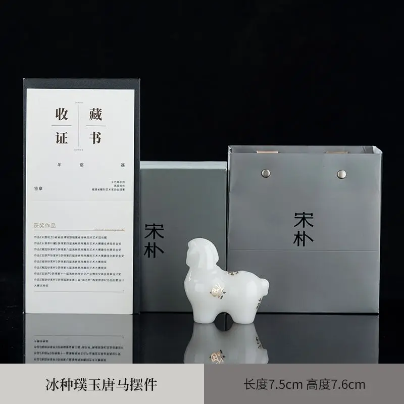 Song Pu Su Yang Ye Master Jade Porcelain Fu Character Tang Tea Pet Ornament Gift Box Set 2026 Year Of The Horse Custom Logo