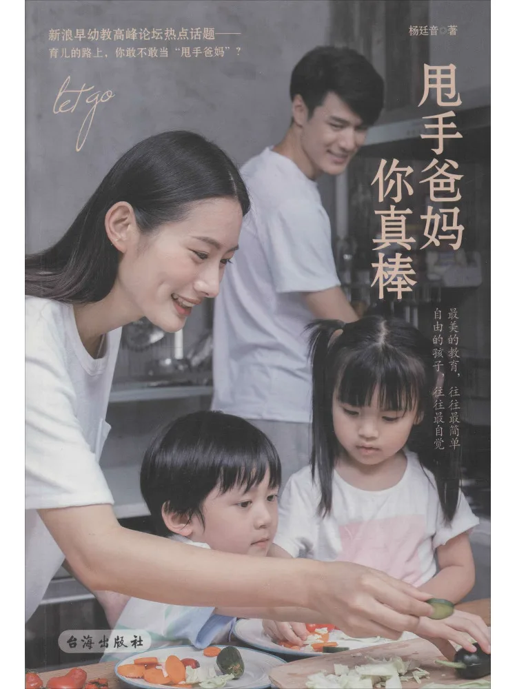 

Книга-Winshare You're Awesome Mom and Dad