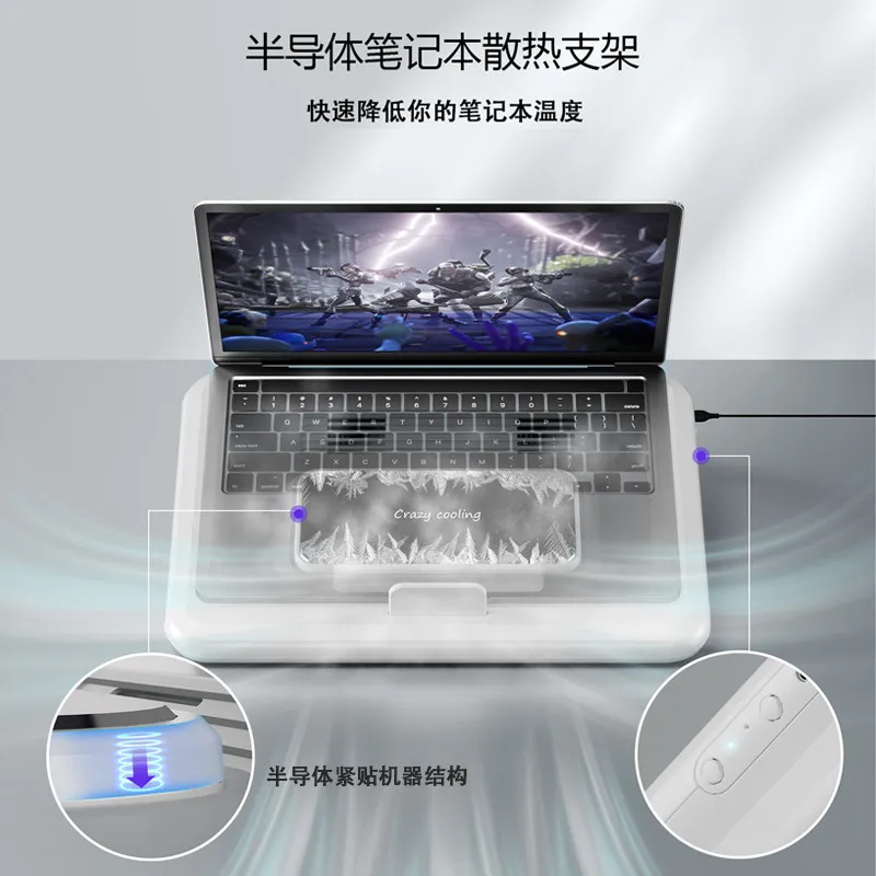 Foldable Laptop Stand with Semiconductor Cooling System Dual Refrigeration Fan Radiator 6-Speed Adjustable Wind Ergonomic