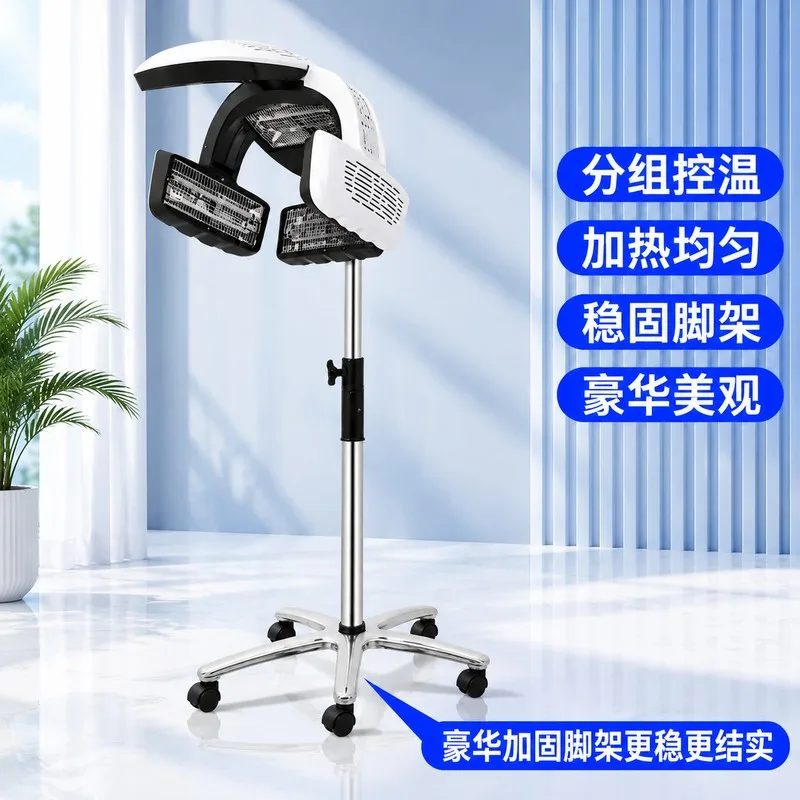 Full-Automatic Hair Processor for Salon Vapor Color Stand Hair Accelerator Professional Styling Tool
