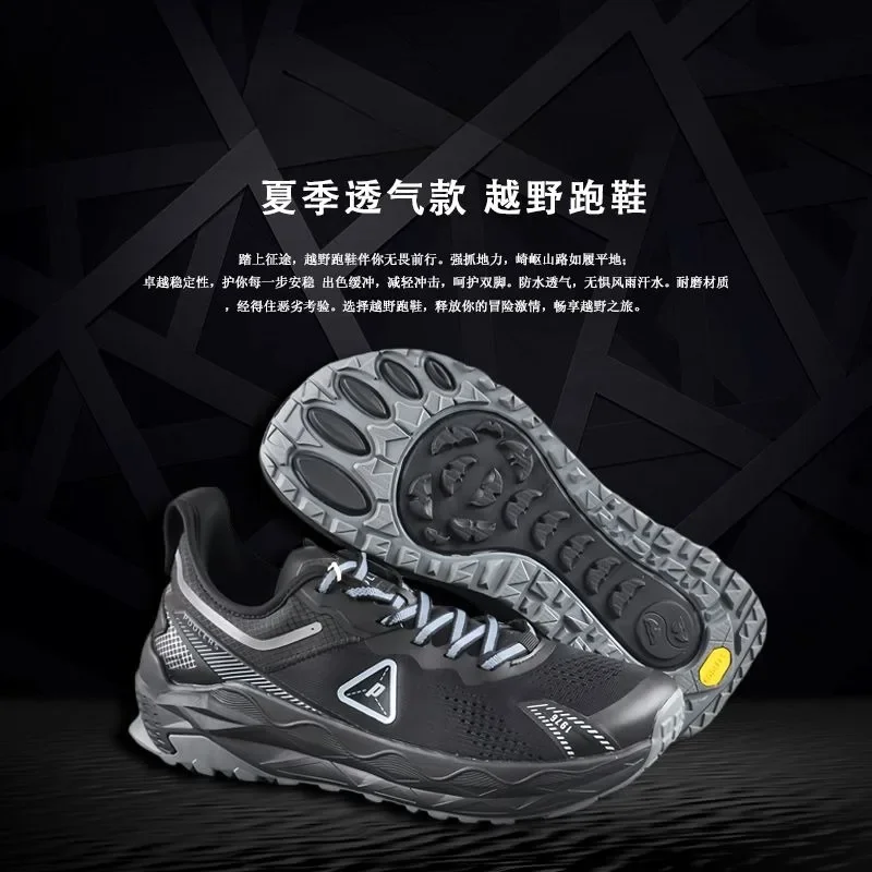 Chaussures de course professionnelles tout-terrain pour hommes, chaussures d'alpinisme, chaussures de sport d'entraînement, chaussures de fitness, extérieur, non résistantes à l'usure