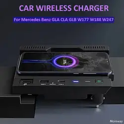 Moreway wireless charger for Mercedes Benz W177 W188 W247 GLA GLB CLA 2019 2020 2021 phone Holder Mount charging car interior