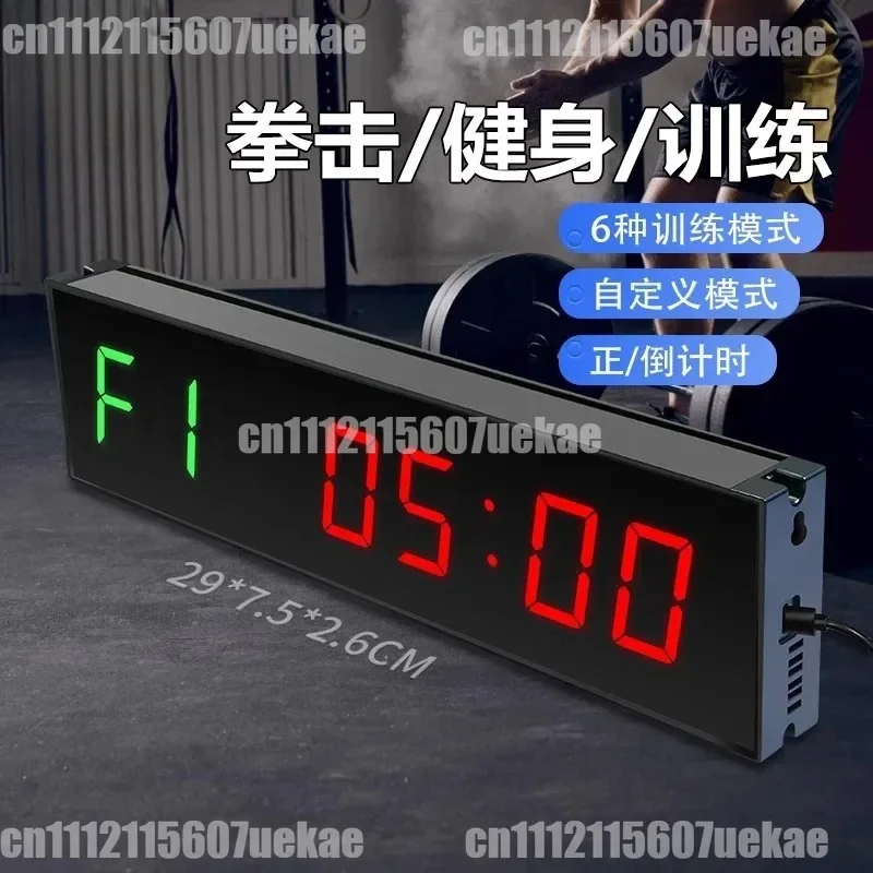 For LED Electronic Fitness Loop Timer Boxing Crossfit Training Sports Stopwatch For Gym Competition