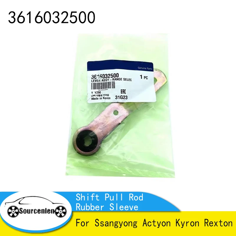 Brand New Genuine Transmission Case Shift Pull Rod Rubber Sleeve For Ssangyong Actyon Kyron Rexton 3616032500