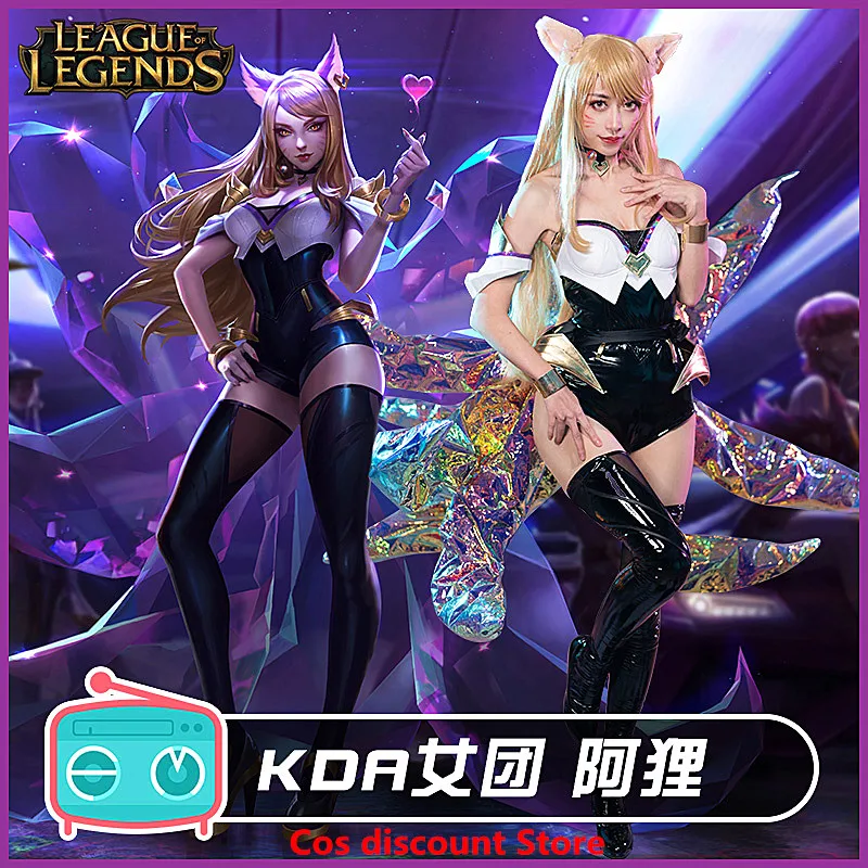 

Ahri Cosplay Costume Game LOL Cosplay the Nine-Tailed Fox Anime Women Role-playing Clothing Costumes for Girls 2022 Sizes S-XL