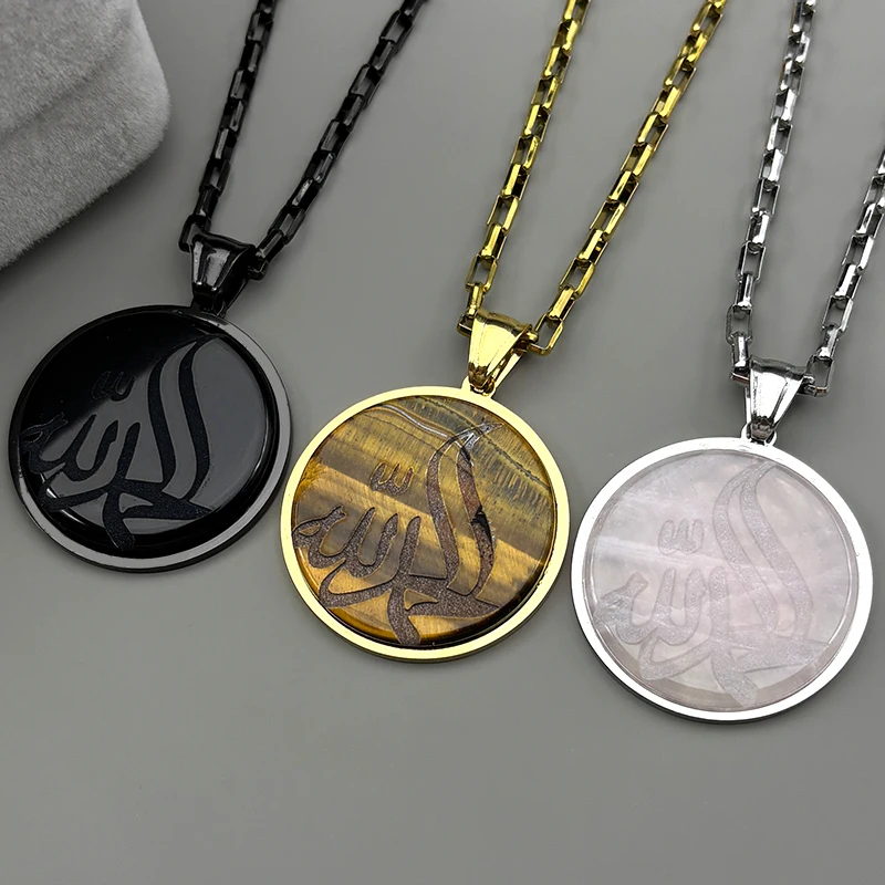 

Islam Muslim Quran Pendant Necklace For Women Men Natural Stone Yellow Religion Faith Arabic Amulet Male Chain Jewelry Gifts