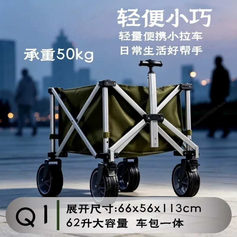 For Q1 Small Pull Cart: Camper Van, Light and Portable for Daily Travel, Aluminum Alloy Foldable