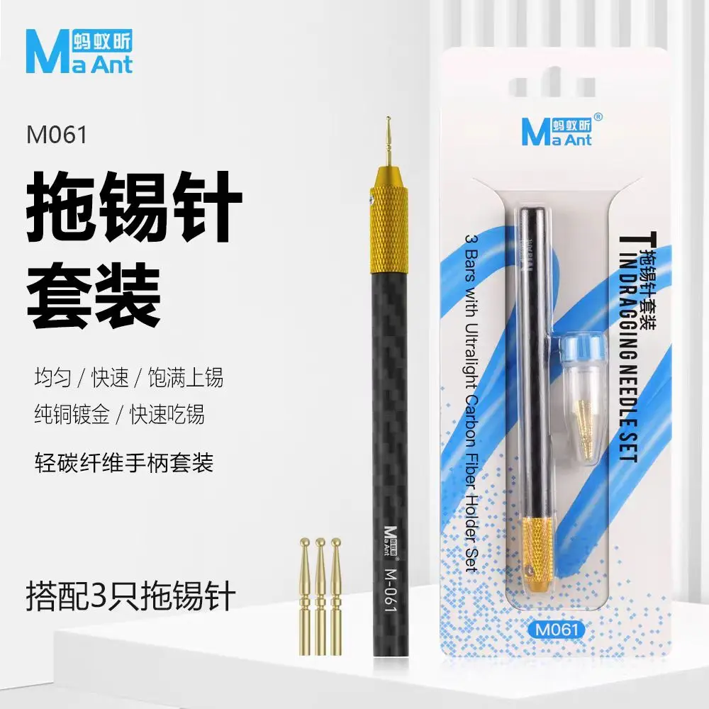 MaAnt M061 Tin Dragging Needle Gold Plated FPC Connector Reballing Solder For Motherboard BGA CPU Chip Soldering Repair Tool