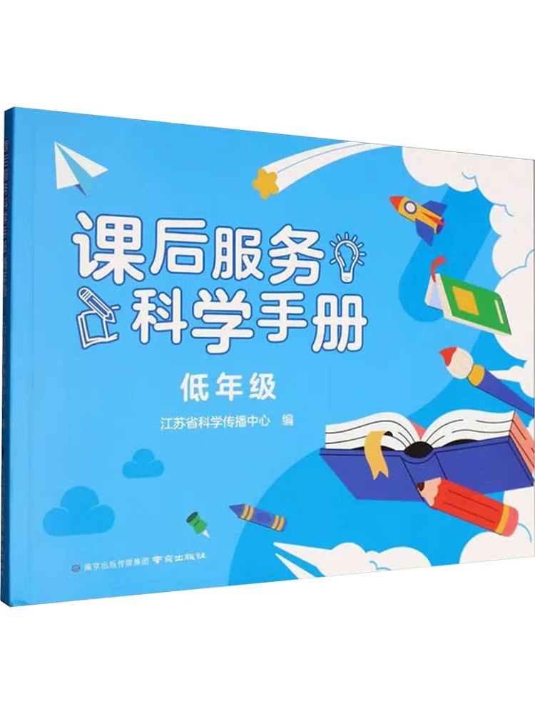 Book-Winshare After School Science Hand For Lower Grades