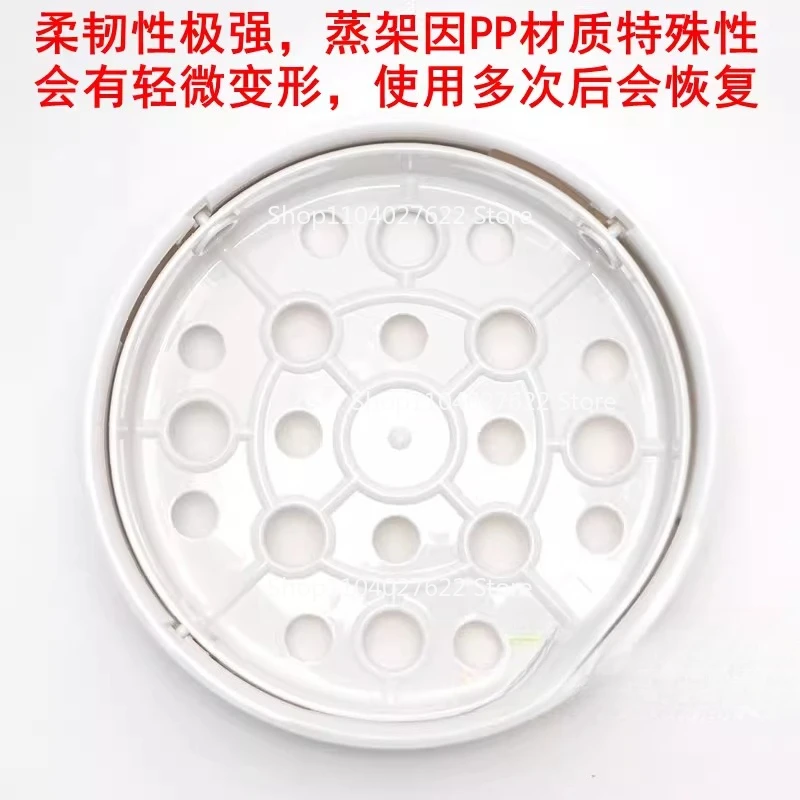 

Adjustable Steam Grid Tray Replacement Fit Panasonic SR-DE103 DE153 DE183 MG153 DG153 DG183