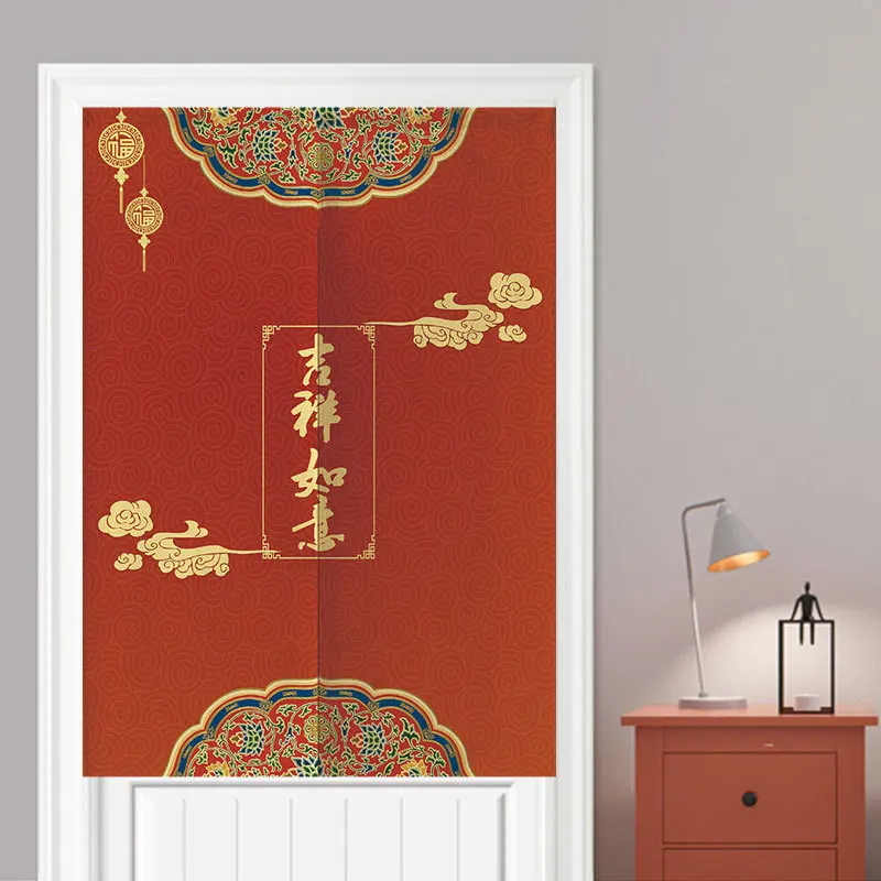 Auspicious Red Door Curtain - Chinese 