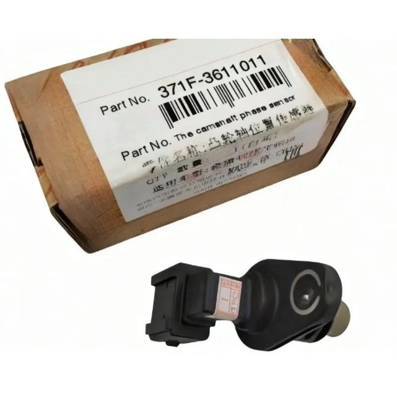 371F-3611011 1Pc Ge… - image