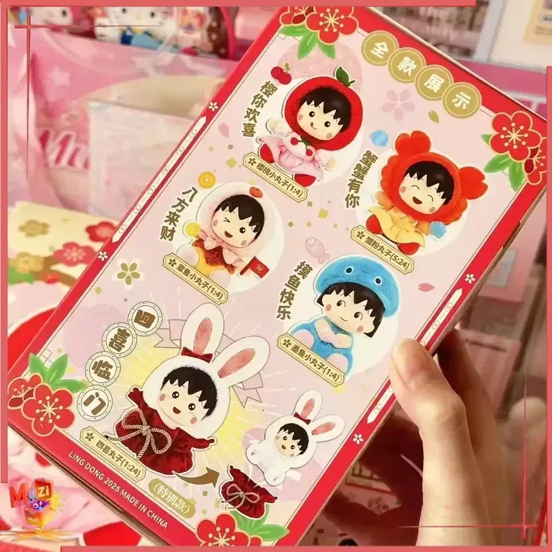 لطيف حقيقية الكرز ماروكو دبوس Xiaodou M Lewan سلسلة المطاط صندوق أعمى زخرفة الشكل لطيف دمية قلادة ديكور فتاة هدية