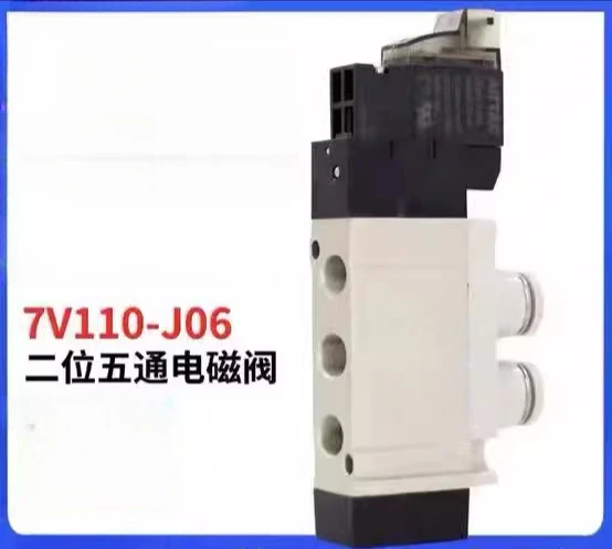 

Solenoid pneumatic valve 7V/110/210/0510/4/6/J08 electronic valve 220v directional valve DC24V