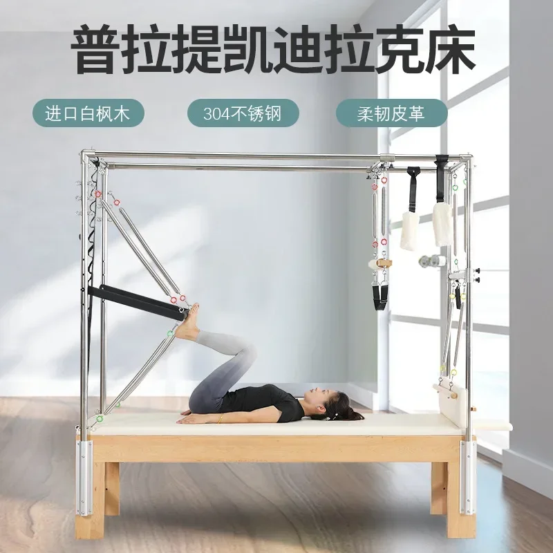 Pilates core bed, five-piece yoga studio, large equipment ladder, bucket elevated