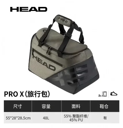 head-tennis-bag-simple-fashion-court-bag-portable-tennis-racket-bag-with-shoe-compartment-comfortable-racket-bag