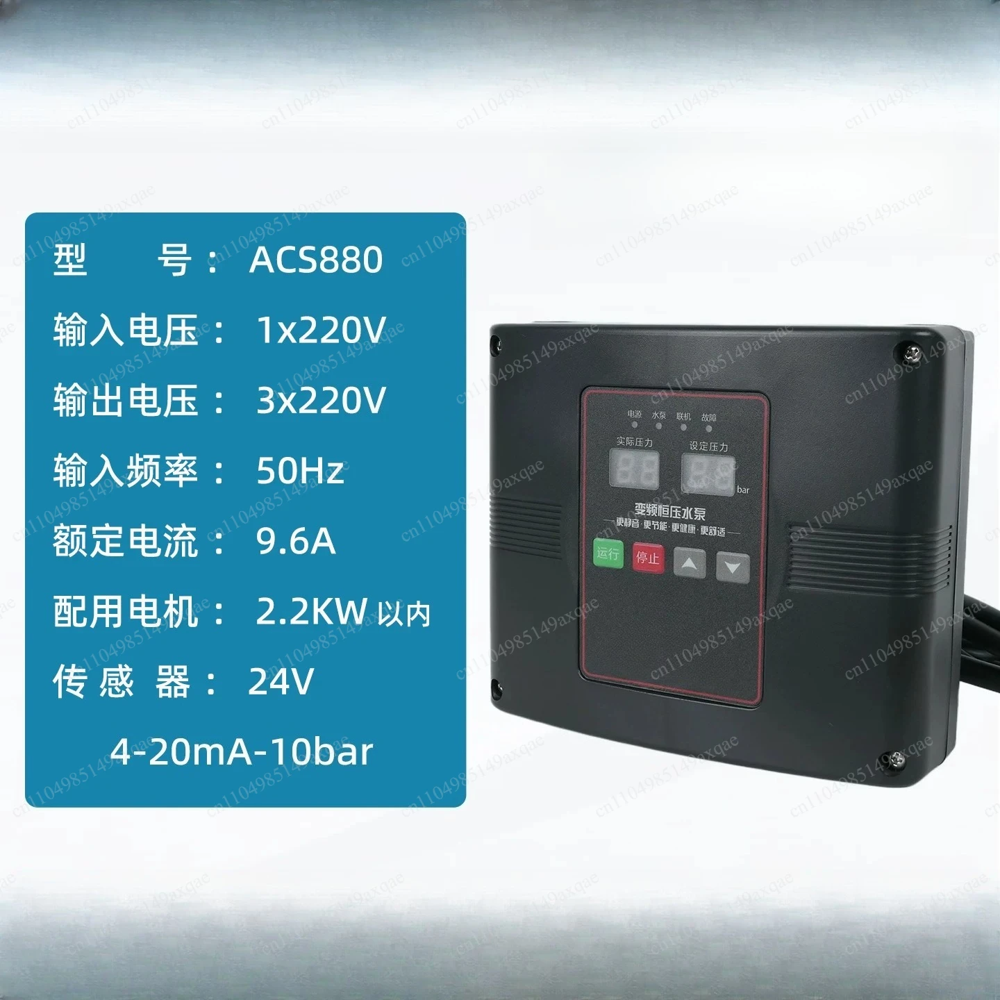 2200W Single Phase Input and Output Frequency Converters for 220-240V Single Phase Water Pump  Pressure Control