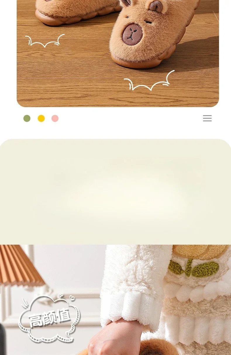 Niedliche Capybara-Baumwollhausschuhe für Damen, Wintermode, warme, flauschige Heimschuhe für Paare, rutschfeste Plüsch-Bodenschuhe für Kinder – Detail 2