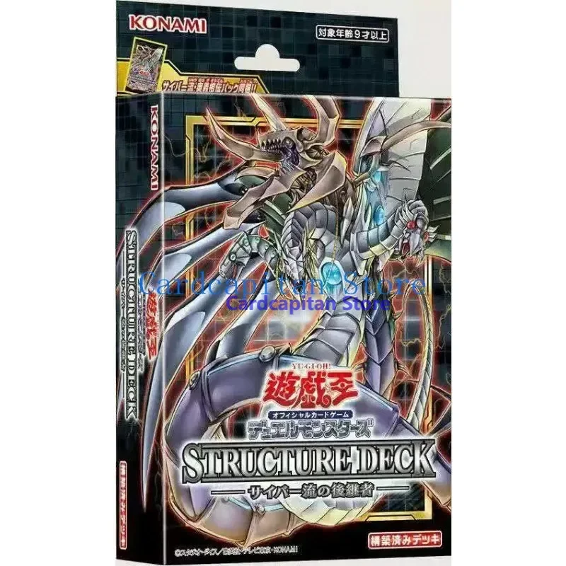 YuGiOh Konami Structure Deck Duel Monsters : Cyber Style's Successor SD41 SEALED Japanese Sealed Box