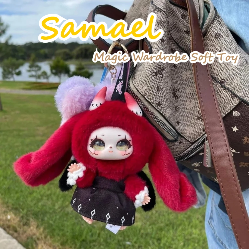 

Samael Magic Wardrobe Soft Toy Series Blind Box Trendy Toy Cute Desktop Ornament Mysterious Box Birthday Surprise Girl Gift