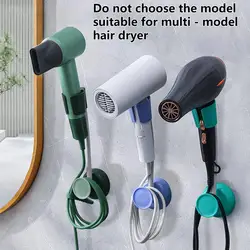 Hair Dryer Rack Hair Dryer Bracket Rotatable Design Strong Load-bearing Saving Space Non-slip Wall Mounted Storage Bathroom Supp