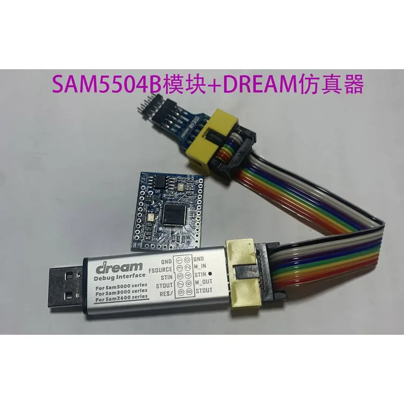 Módulo Nvarcher SAM5504B, herramienta de programación DREAM DSP, simulador para SAM5000/3000 USB-Prog DBG-IF3, Flash incorporado de SAM3703