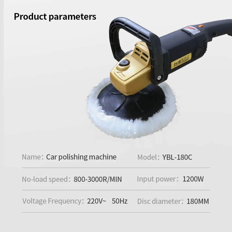

Hot Sale Hot Sale 180mm Electric Polishing Machine Brushless Car Polisher