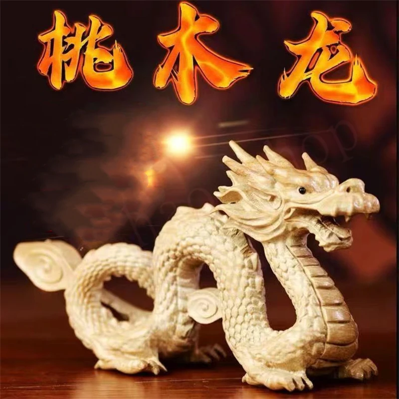 

Peach wood dragon ornaments, feng shui dragon, zodiac dragon, exquisite home and folk auspicious handicraft ornaments