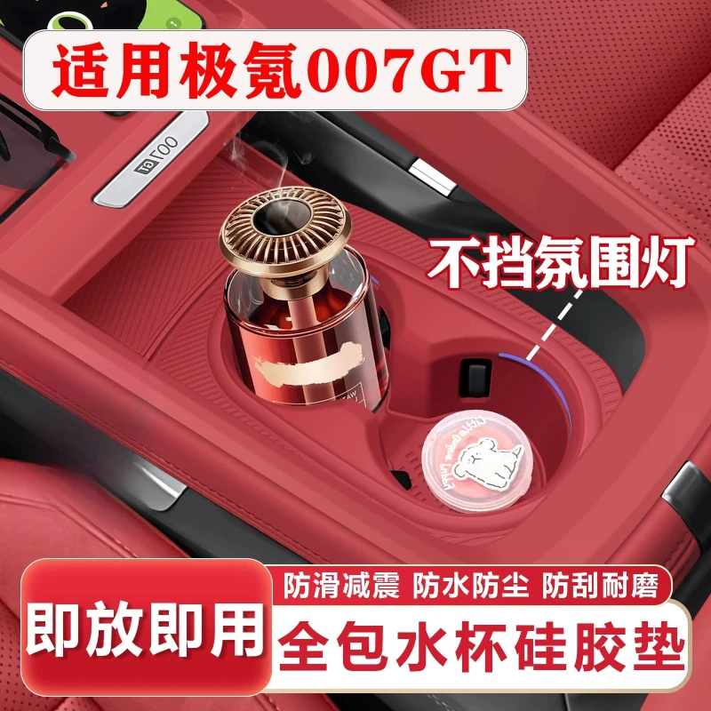 For ZEEKR 007 GT Center Console Silicone Cup Pad Storage Organizer Gear Shift Panel Cover Interior Decor Accessories