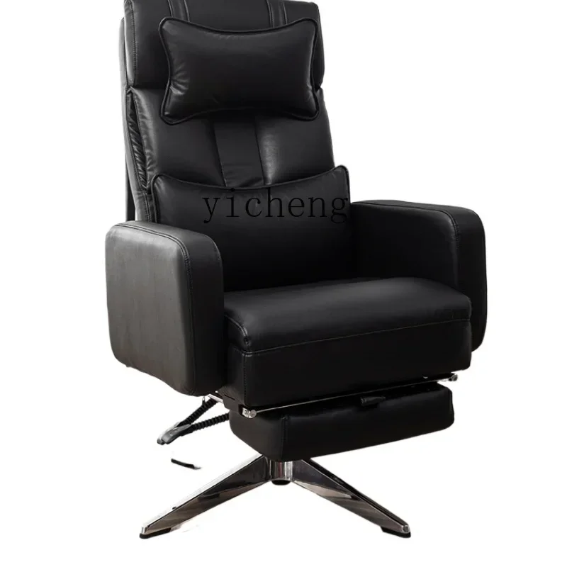 

XL boss chair office computer sofa seat reclining lunch break office chair