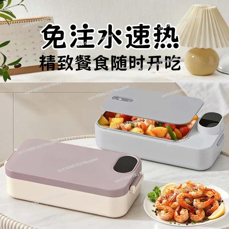 Rechargeable Wireless Heating Car Insulated Lunch Box