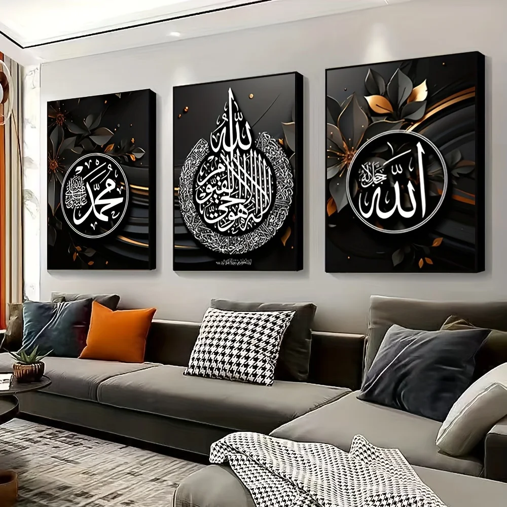 مجموعة مكونة من 3 قطع من الخط الإسلامي، لوحة فنية جدارية من القماش باللون الأسود الذهبي، نمط آرت ديكو جلام، موضوع ديني، Fra