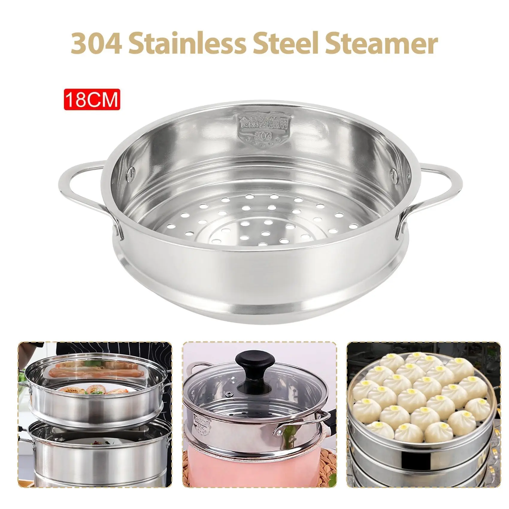 18cm Thickening Food Steam Rack Stainless Steel Steamer with Double Ear for Soup Pot Milk Pot Kitchen Tools