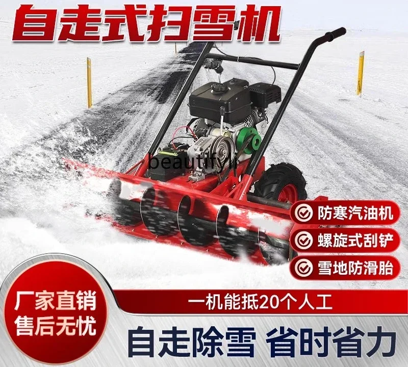 

Asmt09 Hand-push snow blower spiral small snow clearing equipment greenhouse household snow blower special tool