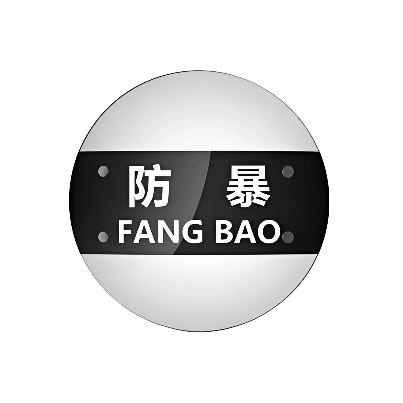 Transparent shield, hand-held campus explosion-proof, tactical circular protective shield
